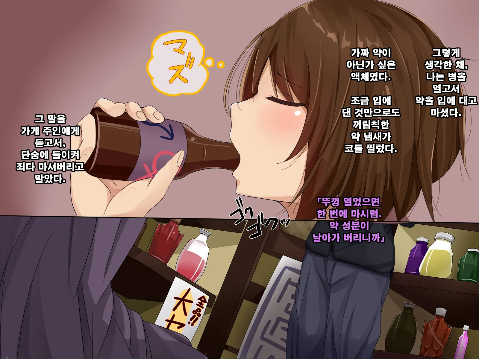 Ore No Koto Ga Sonna Ni Suki Ka Yo!- Nakayoshi Dachikou Wa Sex Friends | 내가 그렇게 좋은거야!? - 사이좋은 친구는 섹스 프렌드